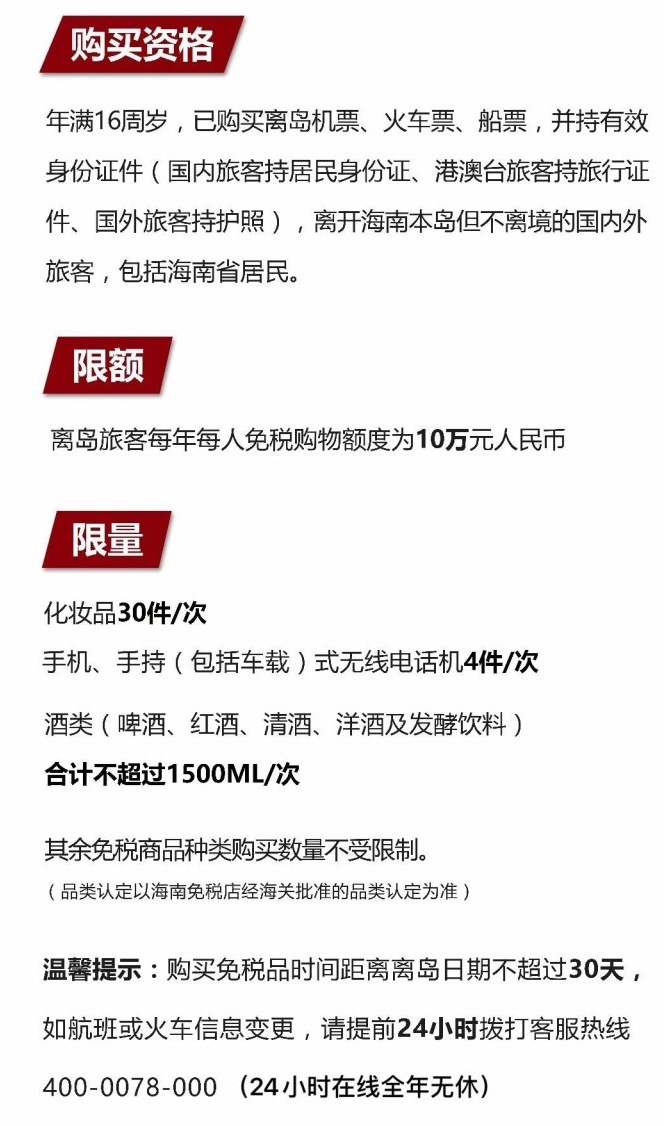 汕尾苹果手机维修分享琼版 iPhone 12 售价 4784 元起，如何才能买到 