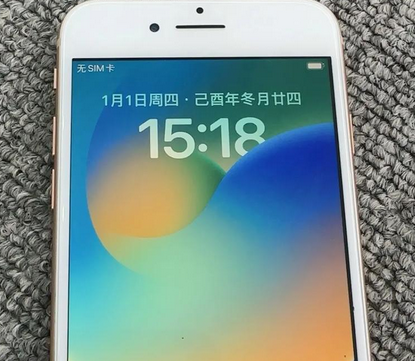 汕尾苹果8系统维修分享iPhone8手机系统升级后无法开机如何修复